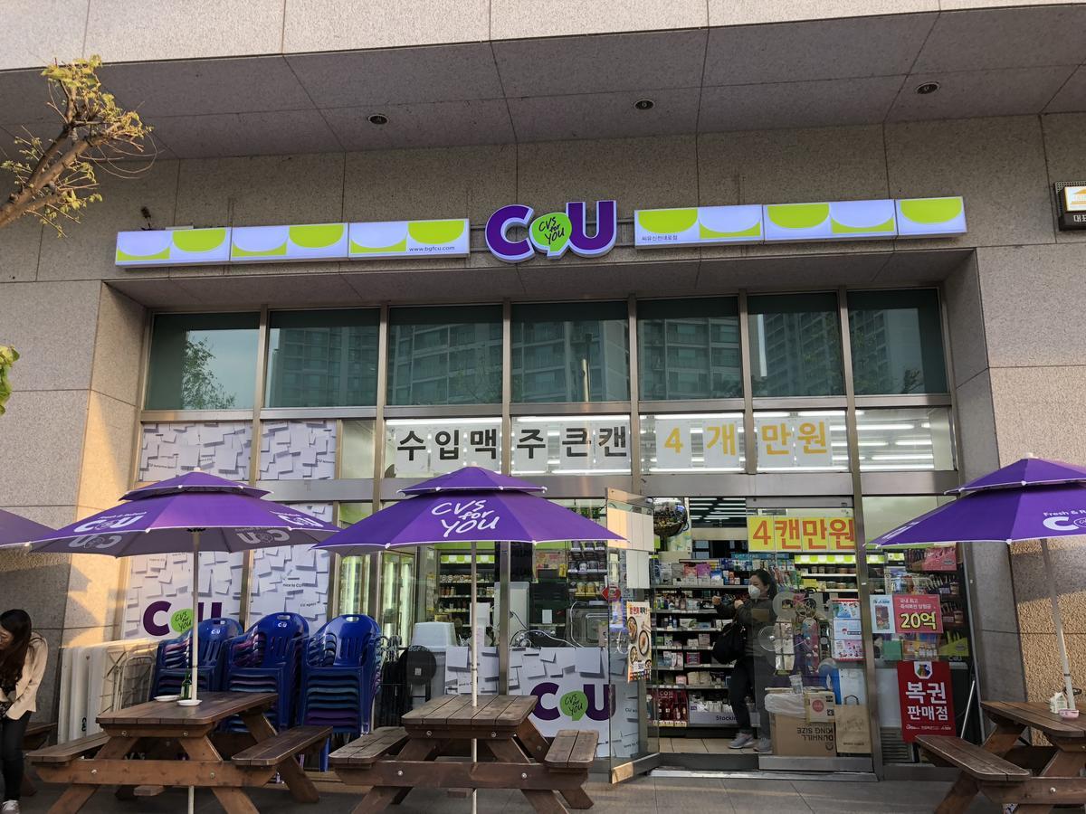 World Merdian * Seoul