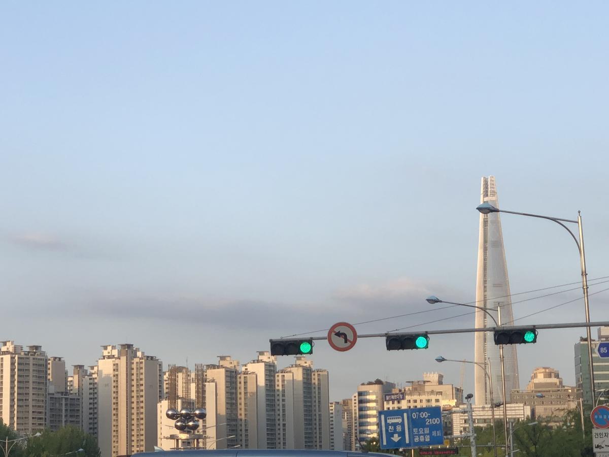 World Merdian Seoul