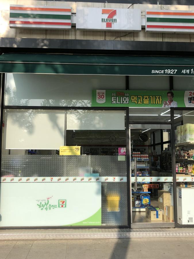 Apartment World Merdian Seoul
